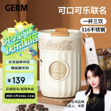 格沵（germ）可口可乐双饮保温杯带吸管水杯咖啡杯大容量学生杯子4400ML雪融白