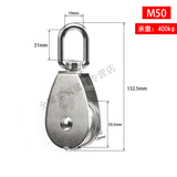 卓仕坤304不锈钢滑轮钢丝绳u型定滑轮吊钩吊轮健身单双轮小滑轮起重省力 M50单滑轮【承重400kg】304不锈钢加厚