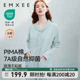 嫚熙（EMXEE）嫚熙春夏薄款纯棉月子服孕妇哺乳睡衣产后产妇家居服 猫咪款蓝色-两件套-带哺乳口 XL【合适140-150斤 Supima棉】