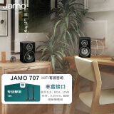 尊宝（JAMO）C707PA 无线蓝牙5.0音响HIFI高保真有源2.0声道书架音箱家庭影院电视电脑桌面音响金属黑