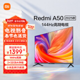 小米（MI）电视50英寸 2025款 144Hz 2+32GB 小米澎湃OS 金属全面屏平板电视Redmi A50 L50RB-RA