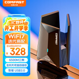 COMFAST  CF-987BE WiFi7无线网卡6500M电竞USB千兆三频5G免驱台式机电脑笔记本wifi接收发射器高速大功率