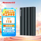 纽曼（Newsmy）1TB 移动硬盘机械 星河金属系列 USB3.0 2.5英寸 Type-C接口 深锖色 手机连接 磨砂质感 波浪设计