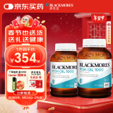 澳佳宝Blackmores深海鱼油软胶囊 1000mgOmega3含DHA EPA rTG型成人好吸收 400粒/瓶*2