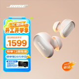 Bose QC消噪耳塞 大鲨系列真无线蓝牙耳机 主动降噪耳机 智能耳内音场调校 刘宪华代言 消噪耳塞III Ultra-晨雾白