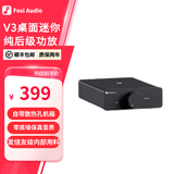 FOSI AUDIO弗西音频V3桌面迷你纯后级数字功放机 HIFI发烧级大功率2.0声道 小型有线家用便携式功率放大器 黑色 无电源适配器