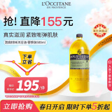 欧舒丹（L'OCCITANE）【春日焕新礼】沐浴油甜扁桃500ml替换装清洁紧致沐浴露官方直售