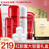韩束护肤品套装玻尿酸补水红胶囊化妆品水乳礼盒送女友老婆妈妈礼物 全量礼盒9件套:洁水乳霜精华面膜
