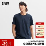 森马（Semir）[纯棉]T恤男24夏简约通勤休闲短袖上衣纯色圆领t恤109924100101