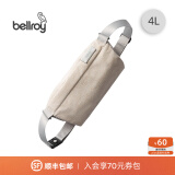 Bellroy澳洲Sling Mini 4L迷你随行胸包 户外骑行防轻泼水腰包单肩斜挎包 银贝灰（无皮革）（限时折扣）