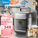 美的（Midea）【国家补贴】提鲜0涂层电压力锅5L大屏易操作智能预约家用易洁双胆电高压锅MY-C5936G电饭煲3-6人