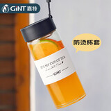 嘉特（GiNT）玻璃杯 高硼硅玻璃水杯子 男生便携茶水分离茶杯生日礼物家居馆