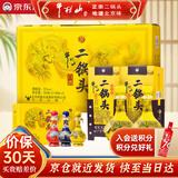 牛栏山酒厂直供 白酒 二锅头清香型 经典黄龙 生肖大礼盒套装 节日送礼 52%vol 1150mL 3盒 龙年整箱装配礼袋