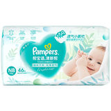 【95成新】帮宝适(Pampers)清新帮纸尿裤NB46片(≤5kg)  小包装新生码尿裤尿不湿