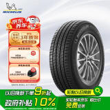 米其林（MICHELIN）汽车轮胎/防爆胎 315/35R20 110Y 揽途3 ZP 适配宝马X5/X6