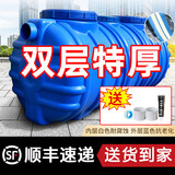 暮柒【送货上门】家用加厚牛筋三格化粪池 新农村旅行改造PE塑料桶 双层0.3方 100*60*60cm 约2人用