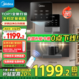 美的（Midea）家用净水器伴侣管线机 秒速加热直饮一体 智能触控定量出水 全通量匹配壁挂式饮水机净饮机MG245-R