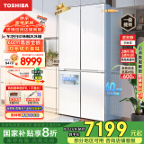 东芝（TOSHIBA）白珍珠549双系统60cm超薄零嵌式国家补贴十字双开四开门自动制冰电冰箱大白梨GR-RF549WI-PM165