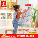 Hape儿童绘画玩具 木质多功能白画板艺术滚涂套装 早教男女小孩 翻转式双面画架 3-12Y