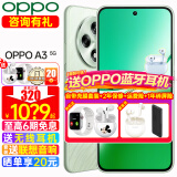 OPPO【咨询有礼】OPPO A3 手机新品 oppoa3 全网通新款手机oppoa2升级版 耐用战神直屏版 oppo手机a3 8GB+128GB 山涧绿 官方标配【2年联保】