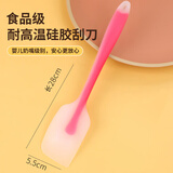 杰凯诺耐高温家用一体式食品级硅胶软刮刀蛋糕工具奶油搅拌刀 粉橙色