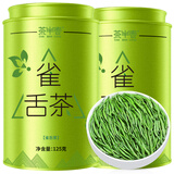 茶半春雀舌绿茶 2025新茶特级明前春茶翠芽湄潭雀舌浓香型茶叶125g*2