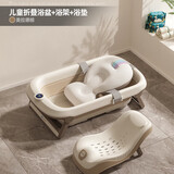 乐亲（Lechin）折叠浴盆婴儿洗澡盆智能感温新生儿大号可坐躺家用折叠浴桶 【触屏感温】折叠浴盆+浴架+浴垫