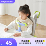 【全网低价】护童（TotGuard）坐姿矫正器写字姿势小学生桌面款儿童防近视纠正器书桌支架 冰川蓝