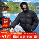 骆驼火山羽绒服男冬新款加厚连帽保暖面包服女城市轻户外 黑色 男女同款，炽云 L