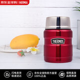 THERMOS膳魔师不锈钢焖烧杯食物罐保温饭盒配勺子SK-3000-RD情人节礼物
