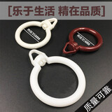 窗帘环挂环圈挂钩式小圆圈罗马杆免打孔配件窗帘吊环扣环罗马圈 枣红【35CM内径】 白色30个装