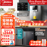 美的（Midea）净水器机厨下式反渗透过滤家用直饮水机一体壁挂式餐边柜管线机净水器套装全屋净水加热直饮一体机 【甄选套餐】家用净热直饮两件套