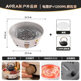Aoran家用围炉煮茶电围炉电烧烤架室内电陶炉无烟烤火盆煮奶茶罐 电围炉+烤网+1200ML颗粒壶 五档调温/插电即用（1000w功率）