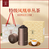 宋凰乌龙茶密韵小单凤凰单丛单枞鸭屎香特级50g中火礼盒装茶叶送长辈