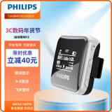 飞利浦（PHILIPS）SA2208 飞声音效8G 发烧无损迷你运动跑步MP3播放器 FM收音录音