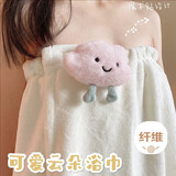 范爷家云朵浴裙可穿可裹亲肤浴巾学生宿舍家用吸水速干裹巾加厚大毛巾女