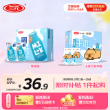 三元小方白纯牛奶整箱200ml*24盒 100%生牛乳 两版包装随机发货