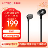 极度未知（HYPERX）【只换不修】Cloud Earbuds II 云雀2黑 入耳式通用带麦游戏耳机  14.3mm驱动单元