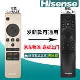 海信（Hisense）原装原厂Hisense海信液晶电视机万能通用遥控器3G71H CN3A57 3A68 69HP 3A75 3A56 6A69 3A B E16 原装CRF5A58（发新款CRF3