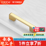 卡贝（cobbe）【好评破2万+】柜门拉手衣柜拉手抽屉把手轻奢金色现代简约五金 LS307款【105mm长96孔距】金色