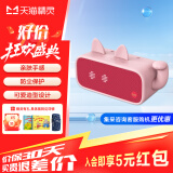 天猫精灵IN糖3智能蓝牙音箱 家用智能床头闹钟时钟音响 微信收款播报 声控迷你音箱  老人儿童礼物 低音炮 IN糖3新潮红【猫咪粉套装】