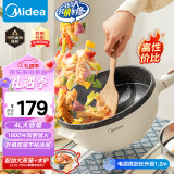 美的（Midea）电炒锅 电火锅 电蒸锅 电煮锅 家用 多功能锅 4L电热锅 HGE2811B 配蒸笼