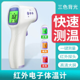 长坤红外体温计额温枪电子体温计婴儿儿童成人医用耳温枪精准测 红外电子体温计CK-T1503