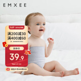 嫚熙（EMXEE）婴儿肚围新生儿四季护肚子宝宝防着凉 蓝条+蓝绿细条17*17cm双层