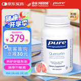 pure encapsulations雀巢倍宜高浓度槲皮素 肺部呵护清肺养肺 120粒/瓶 美国进口