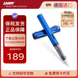 凌美（LAMY）钢笔签字笔 生日节日礼物学生成人练字文具 德国进口 恒星系列墨水笔 宝石蓝 F0.7mm