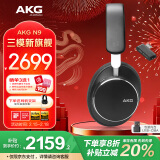 AKG【政府补贴20%】N9 头戴式无线降噪蓝牙耳机通话耳麦音乐HiFi耳机 爱科技 黑色