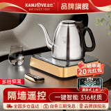 金灶（KAMJOVE）自动上水茶具烧水壶 底部自动上水电热水壶保温 家用遥控电茶壶316不锈钢 E7 品牌旗舰