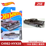 风火轮（HOT WHEELS）25E批次合金小车 路虎揽胜 特斯拉 阿斯顿马丁 威廉姆斯 F1车队 1958 雪佛兰 黑斑羚