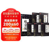 【书店同款】华夏万卷 瘦金体一本通硬笔钢笔字帖5本套 宋徽宗书法漂亮字体大学生男生临摹练字帖本成人成年手写瘦金体速成